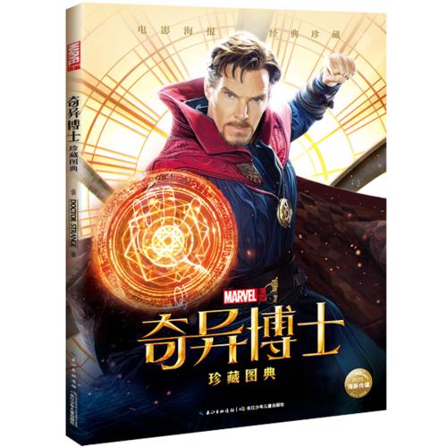 怎么办假洪都拉斯